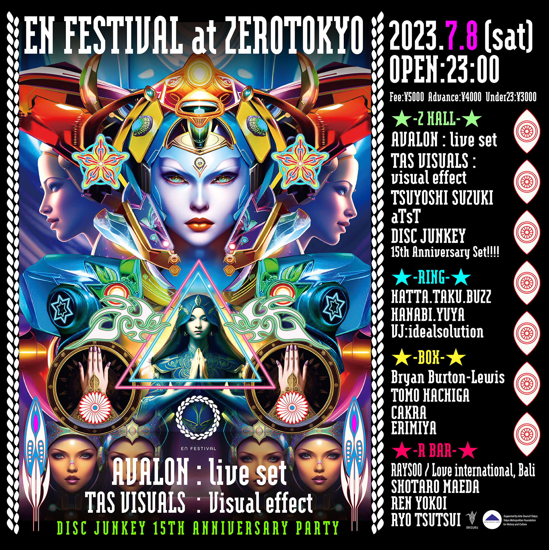 EN FESTIVAL at ZEROTOKYO